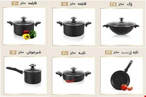 سرویس قابلمه کارال هاردآنادایزد 11 پارچه مدل رز (2025)