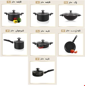 سرویس قابلمه کارال مدل 13 پارچه رز (2025 )