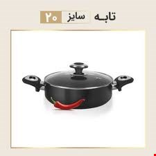 ماهیتابه کارال هاردآنادایزد سایز 20