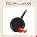 ماهیتابه کارال هاردآنادایزد تک دسته مدل رز سایز 26